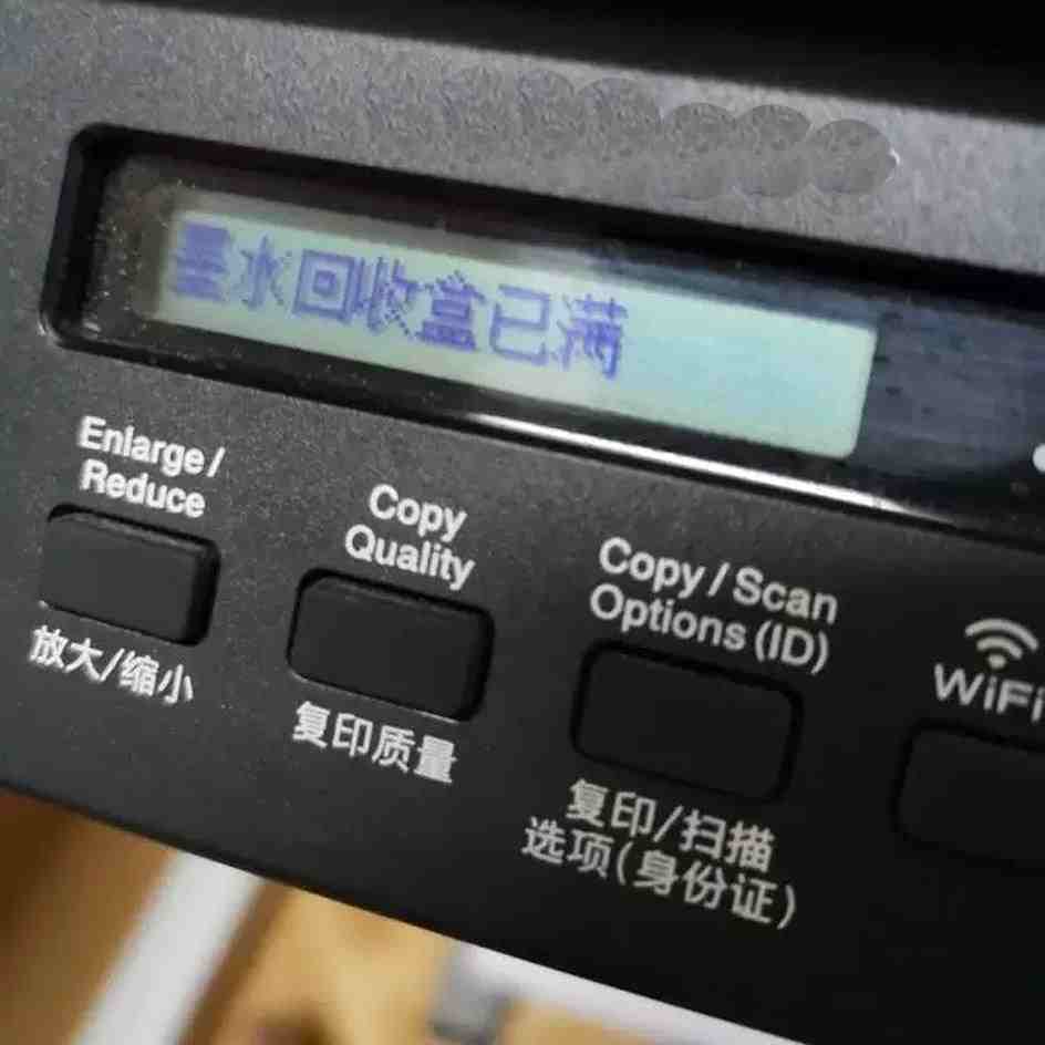 爱普生打印机清零软件用不了了_爱普生打印机清零软件用不了了怎么办