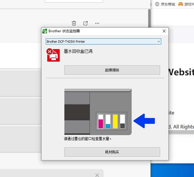 打印机清理墨盒怎么清理_打印机清理墨盒怎么清理7180？