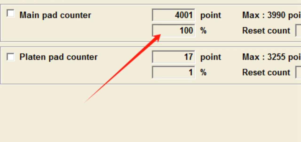 爱普生L32563258打印机废墨清零软件下载及使用方法教程