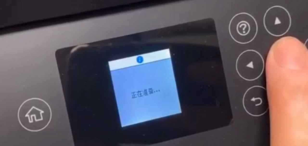 爱普生L4168 4160 41654166清零后部或内部卡纸刷机修复软件远程