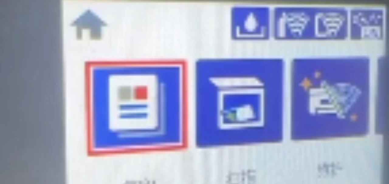 爱普生L4168 4160 41654166清零后部或内部卡纸刷机修复软件远程
