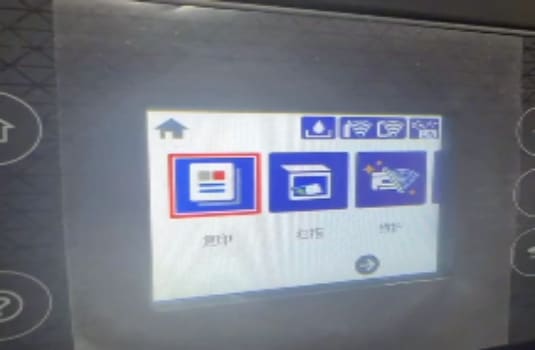 爱普生L6279打印机开机提示202620WIFI故障代码维修方法教程